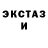 Амфетамин Розовый MTB MOR
