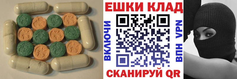 ЭКСТАЗИ круглые  как найти закладки  Артём 