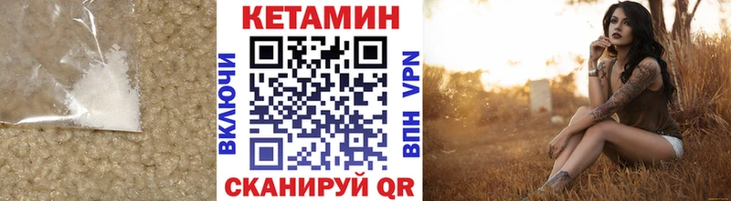 Кетамин VHQ Артём