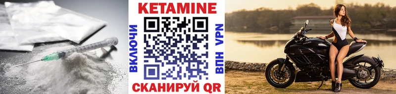 наркотики  Артём  Кетамин VHQ 