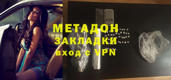 дистиллят марихуана Алексеевка