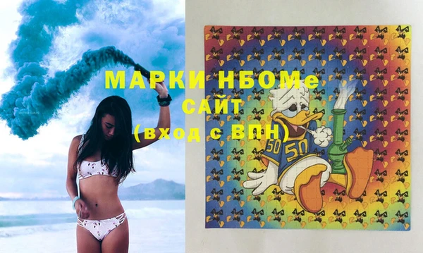 дистиллят марихуана Алексеевка