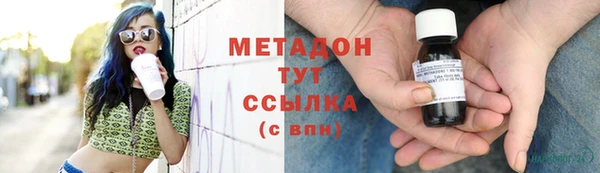 каннабис Михайловка