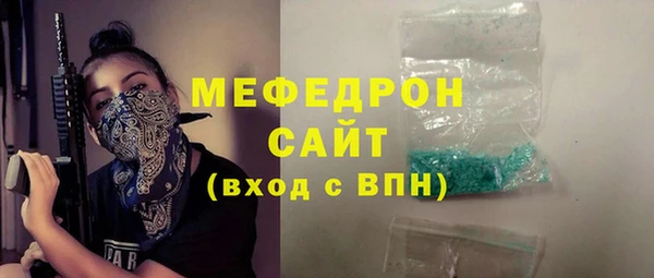 шишки Михайловск