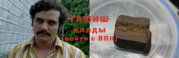 дистиллят марихуана Алексеевка