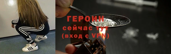 шишки Михайловск