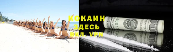 кокаин премиум Абдулино