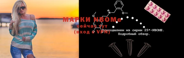 бутират Алзамай