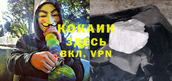 бутират Алзамай