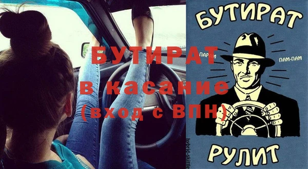 бутират Алзамай