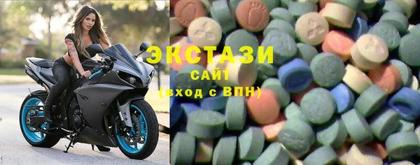шишки Михайловск