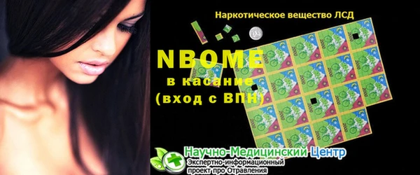 каннабис Михайловка