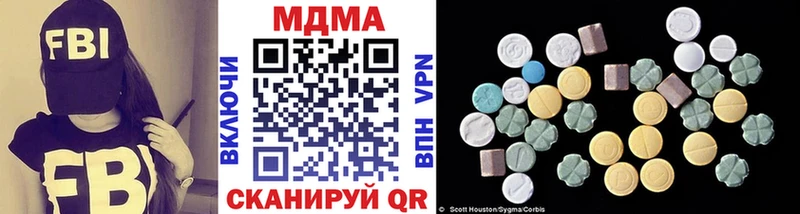 наркошоп MEGA зеркало МДМА молли Артём