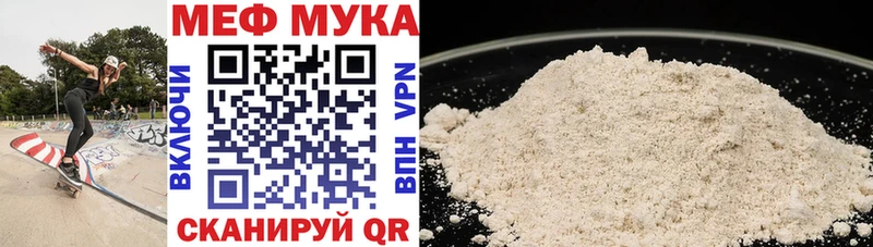 купить   Артём  Мефедрон 4 MMC 