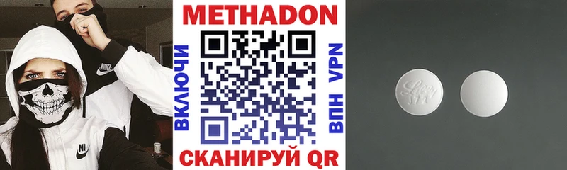 наркошоп Артём МЕТАДОН VHQ