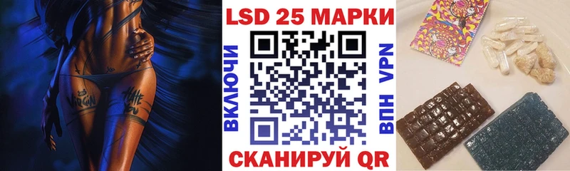 Наркотические марки 1,8мг даркнет сайт Артём
